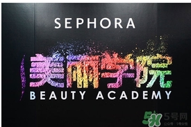 丝芙兰的东西比专柜便宜吗?丝芙兰和专柜区别